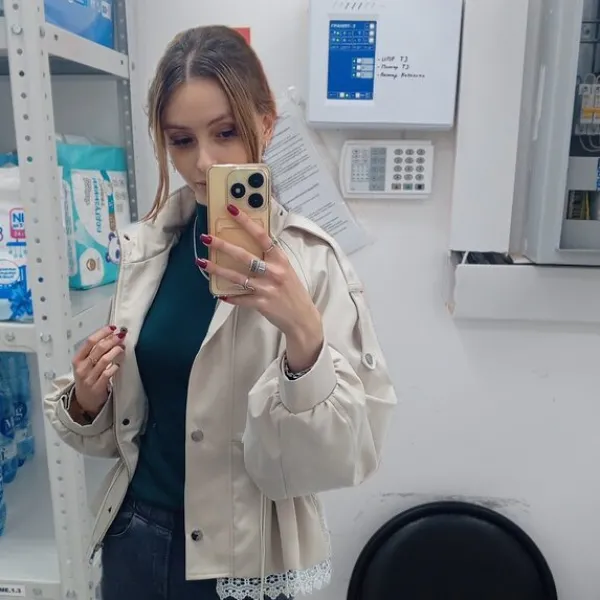 Карина